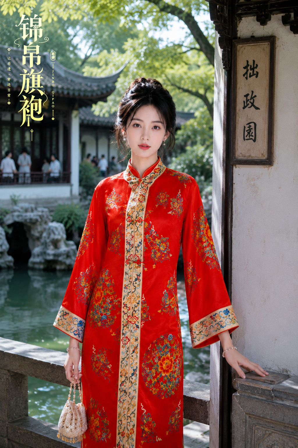 Red qipao in a classical garden